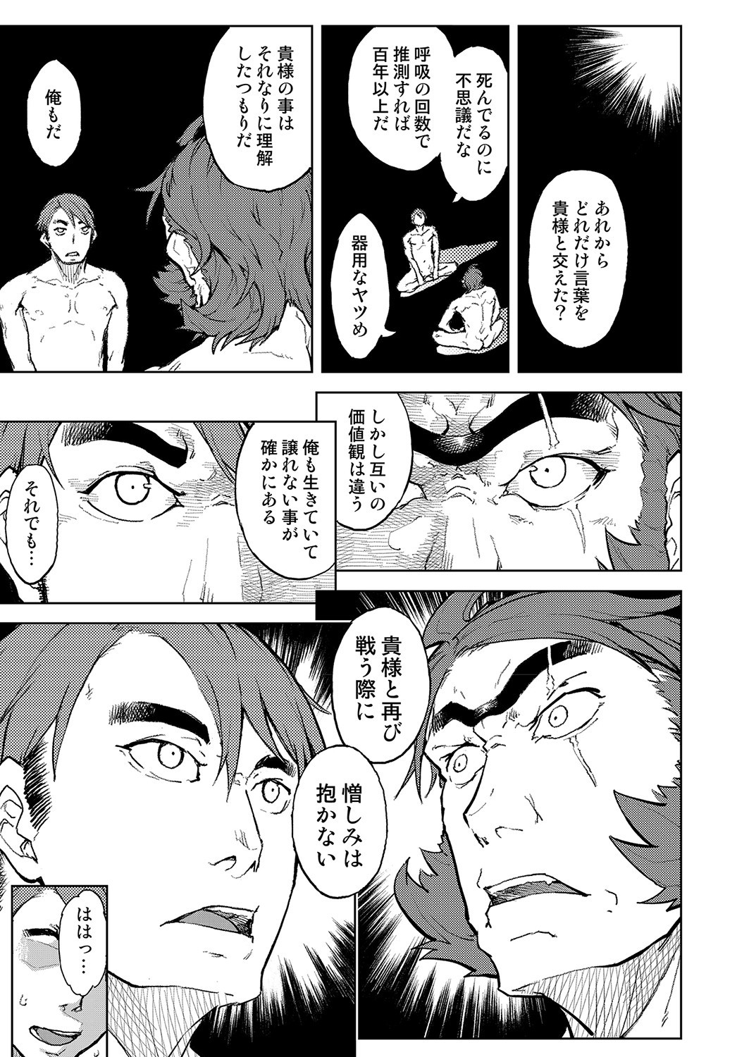 Page 294
