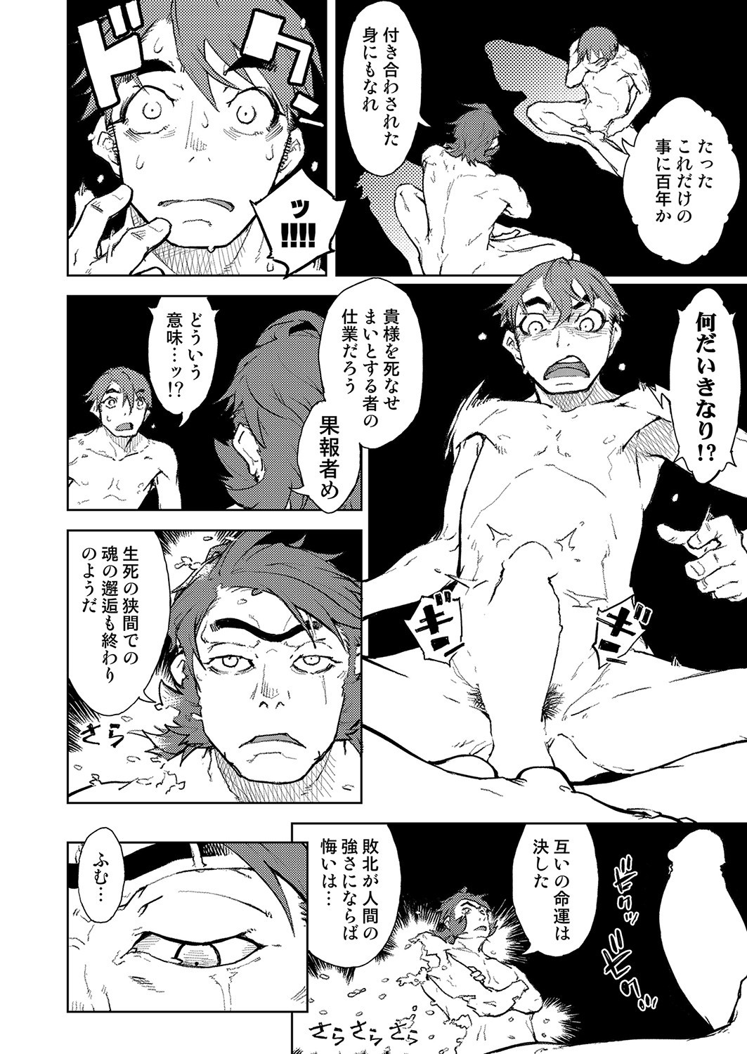 Page 295