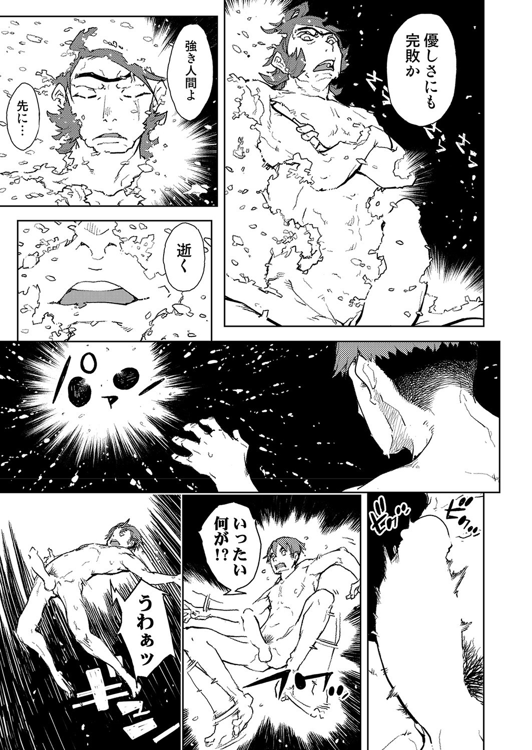 Page 296