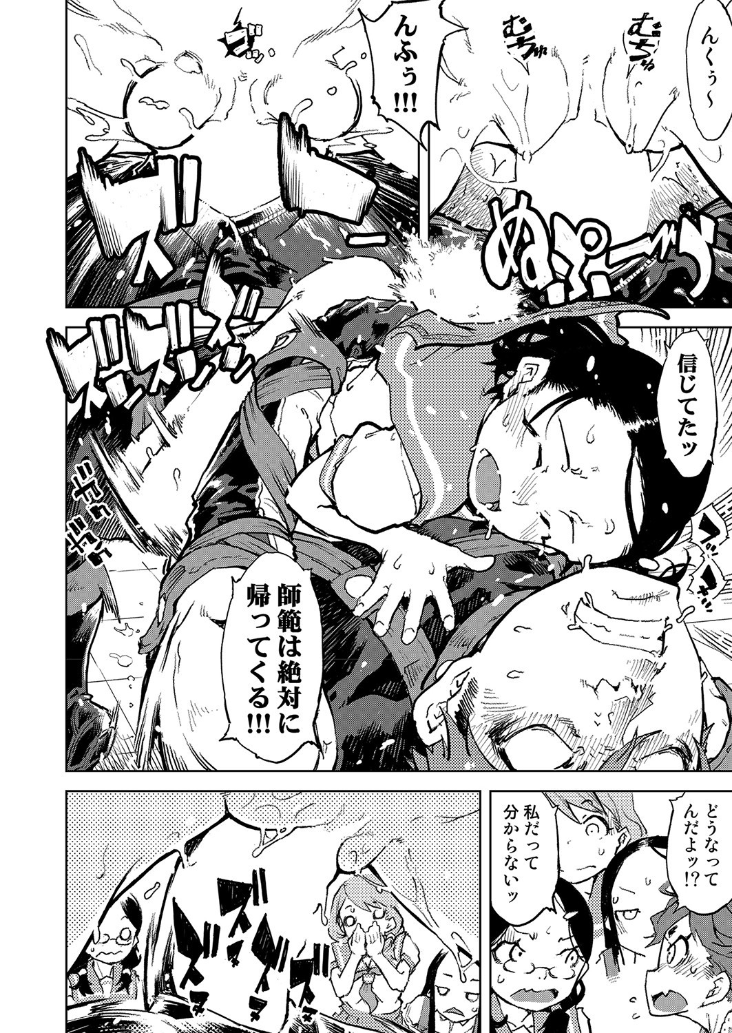 Page 299