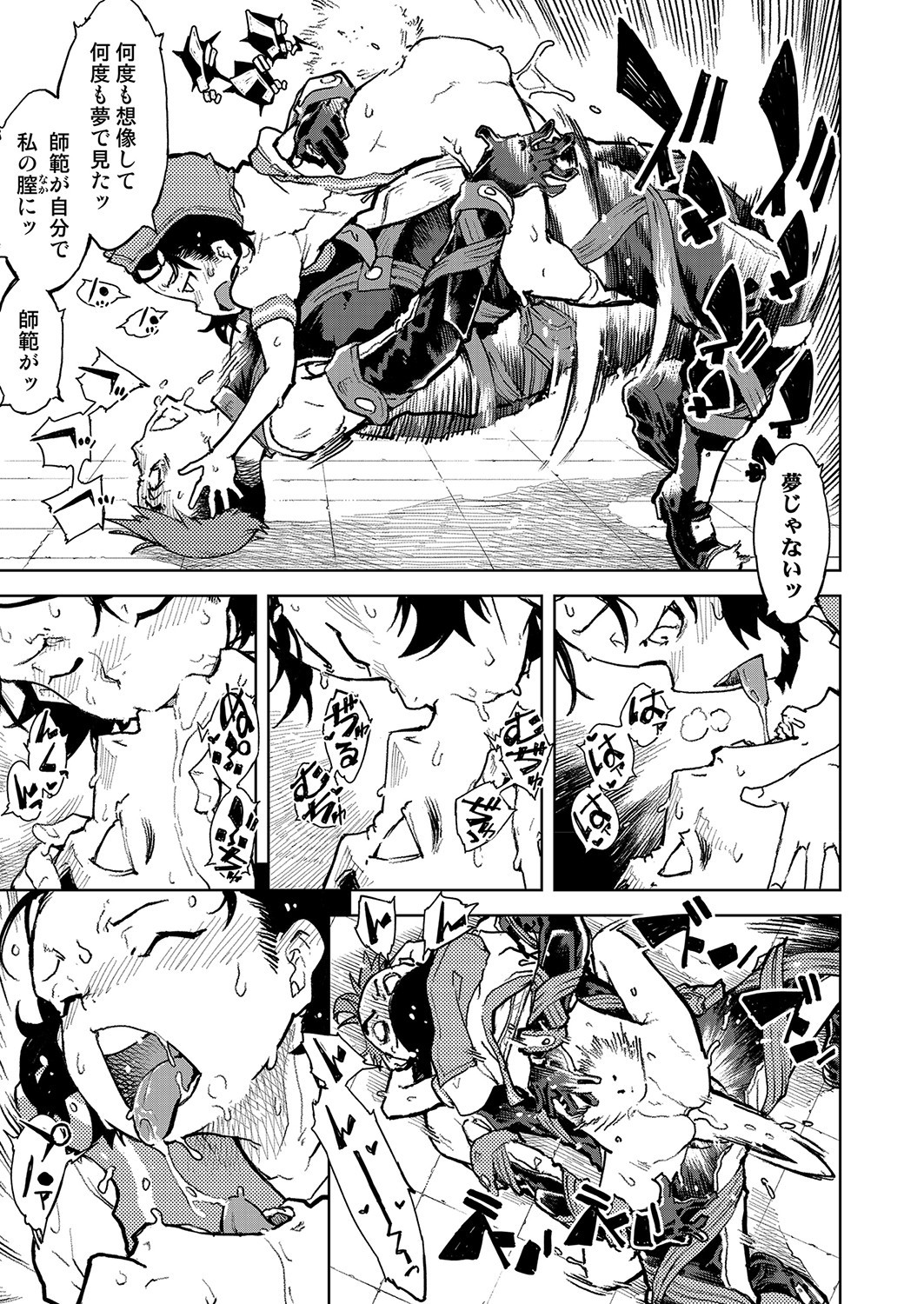 Page 300