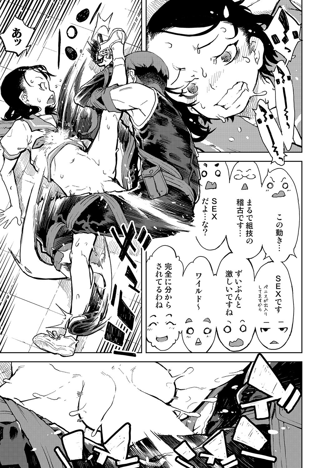 Page 302