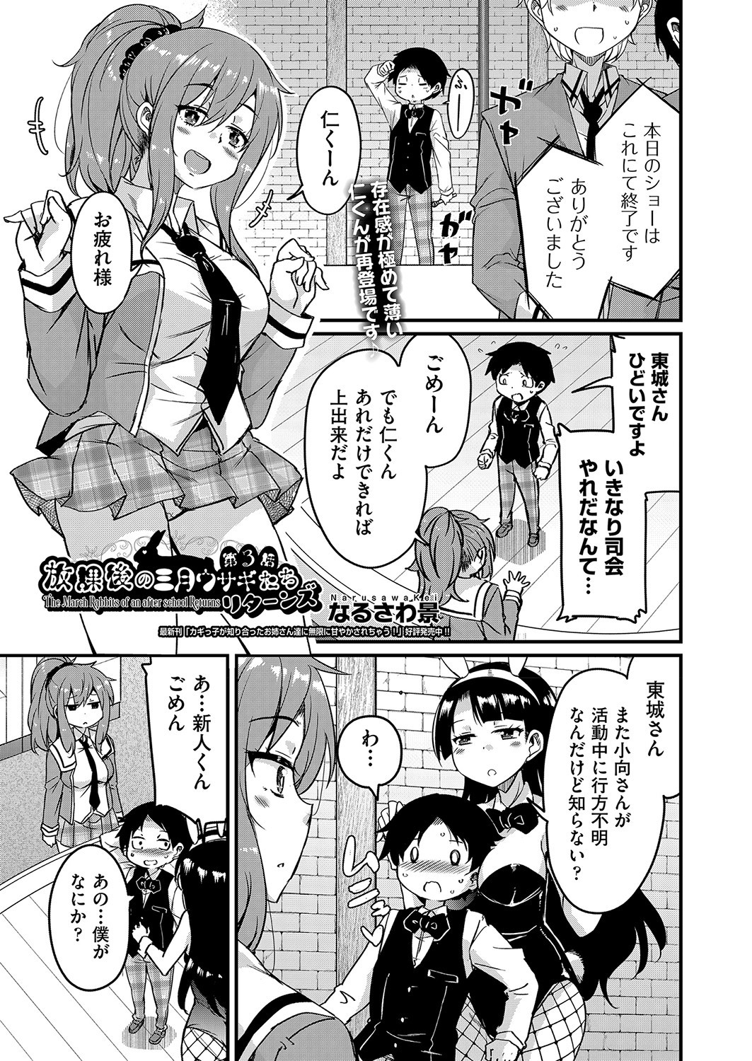 Page 306
