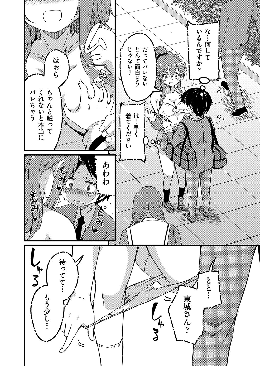 Page 309