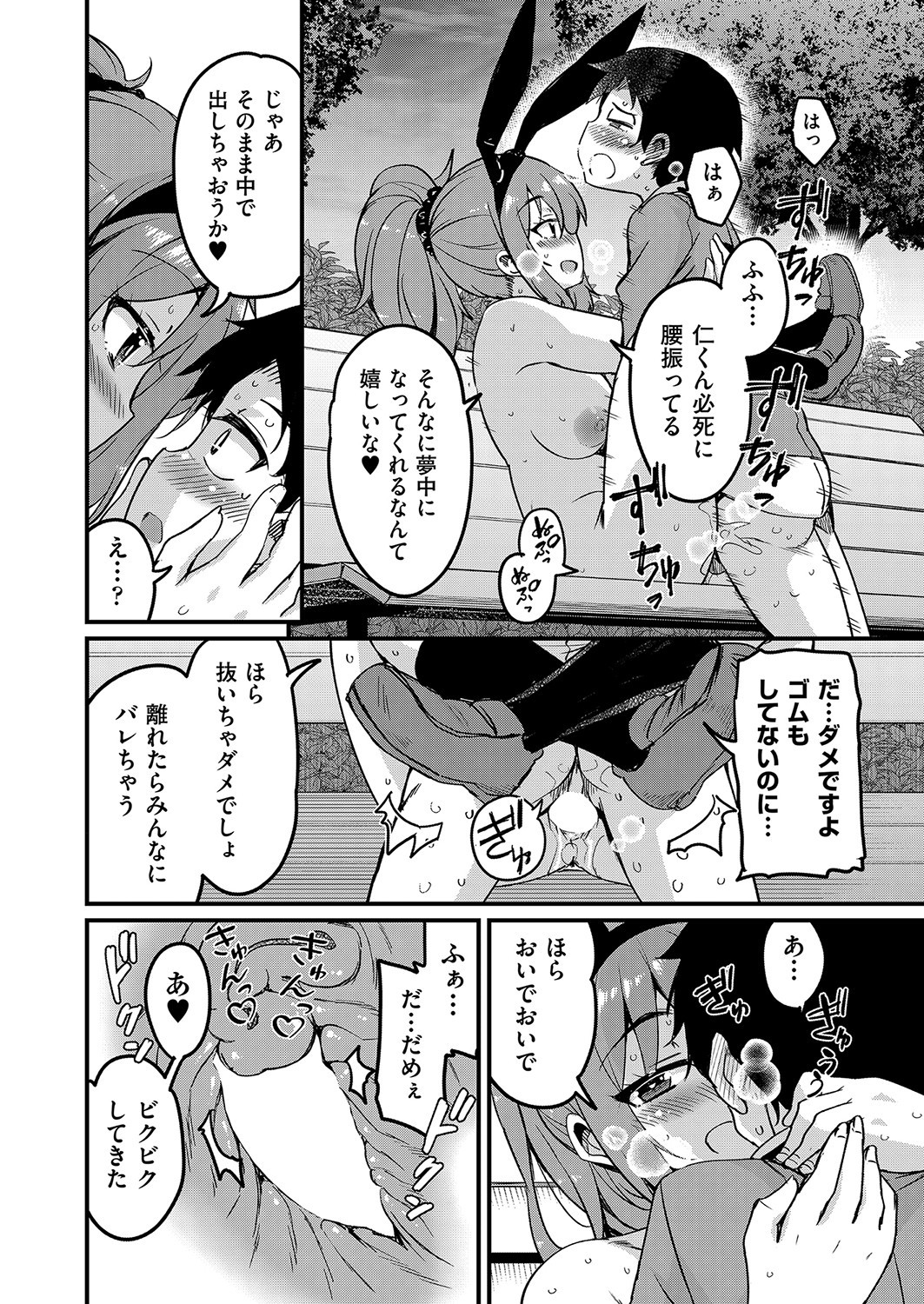 Page 319