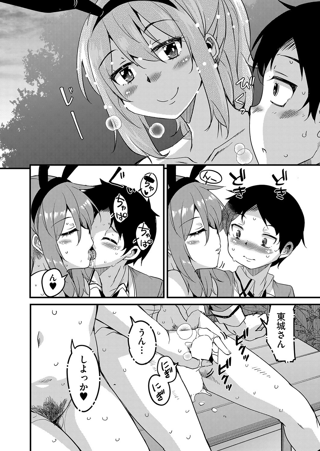 Page 323