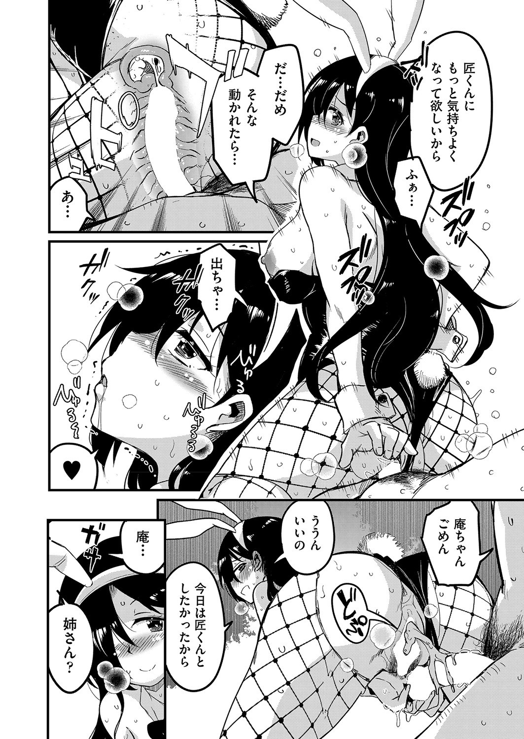 Page 327