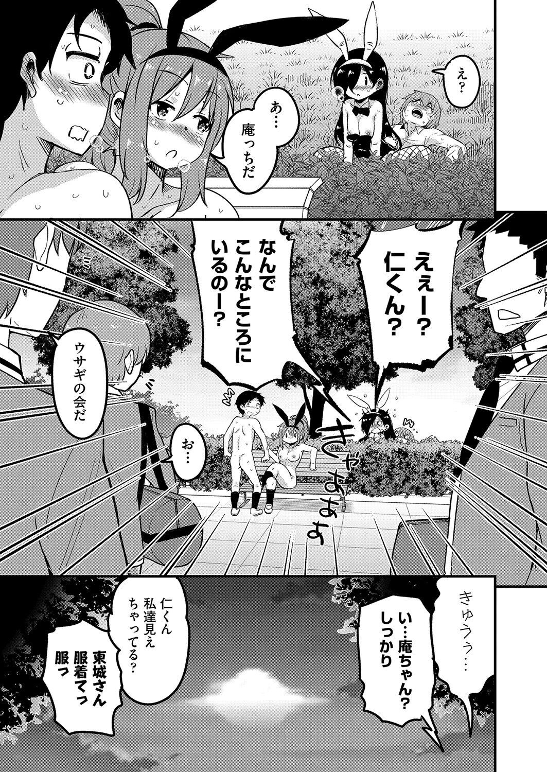Page 328