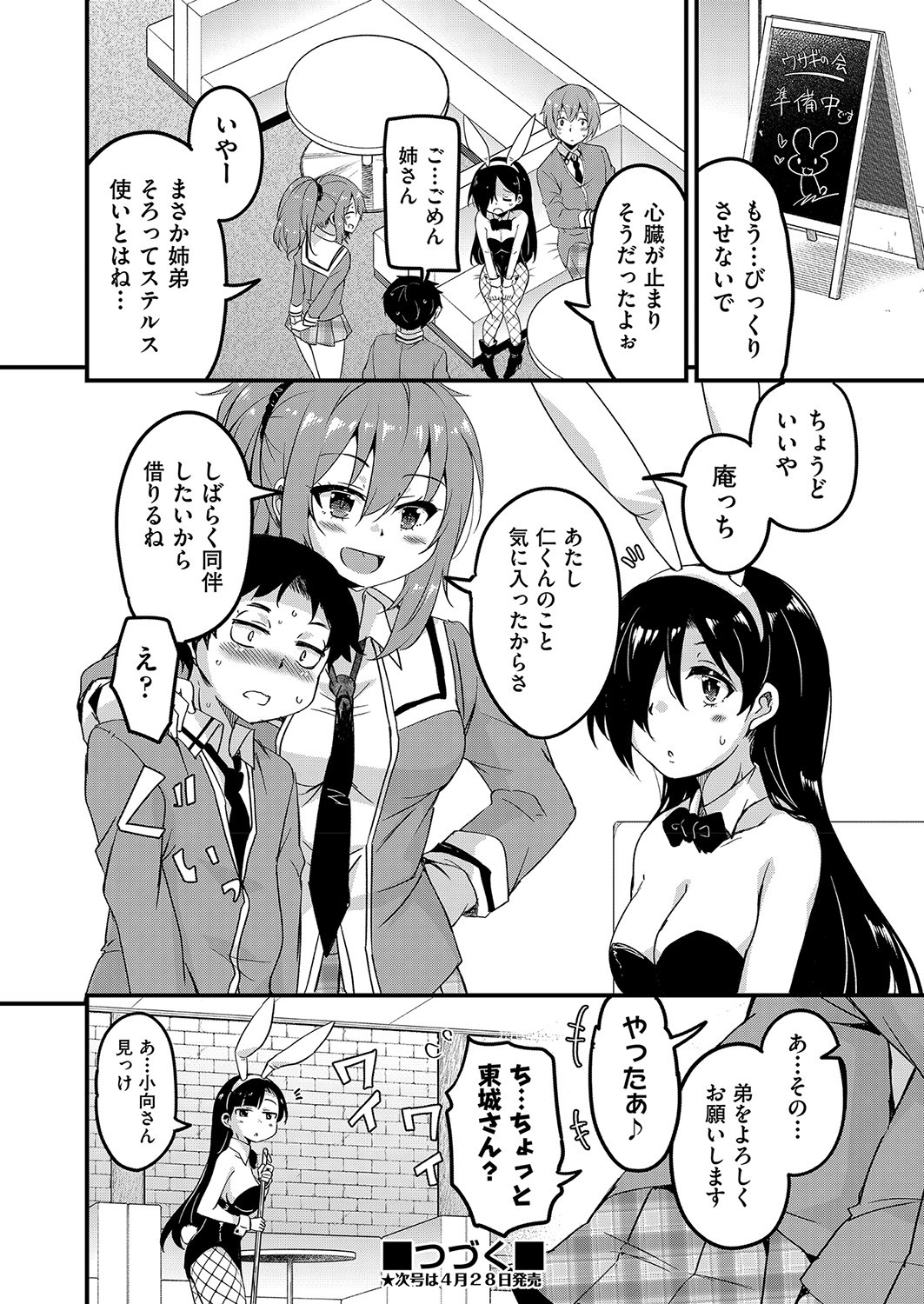 Page 329