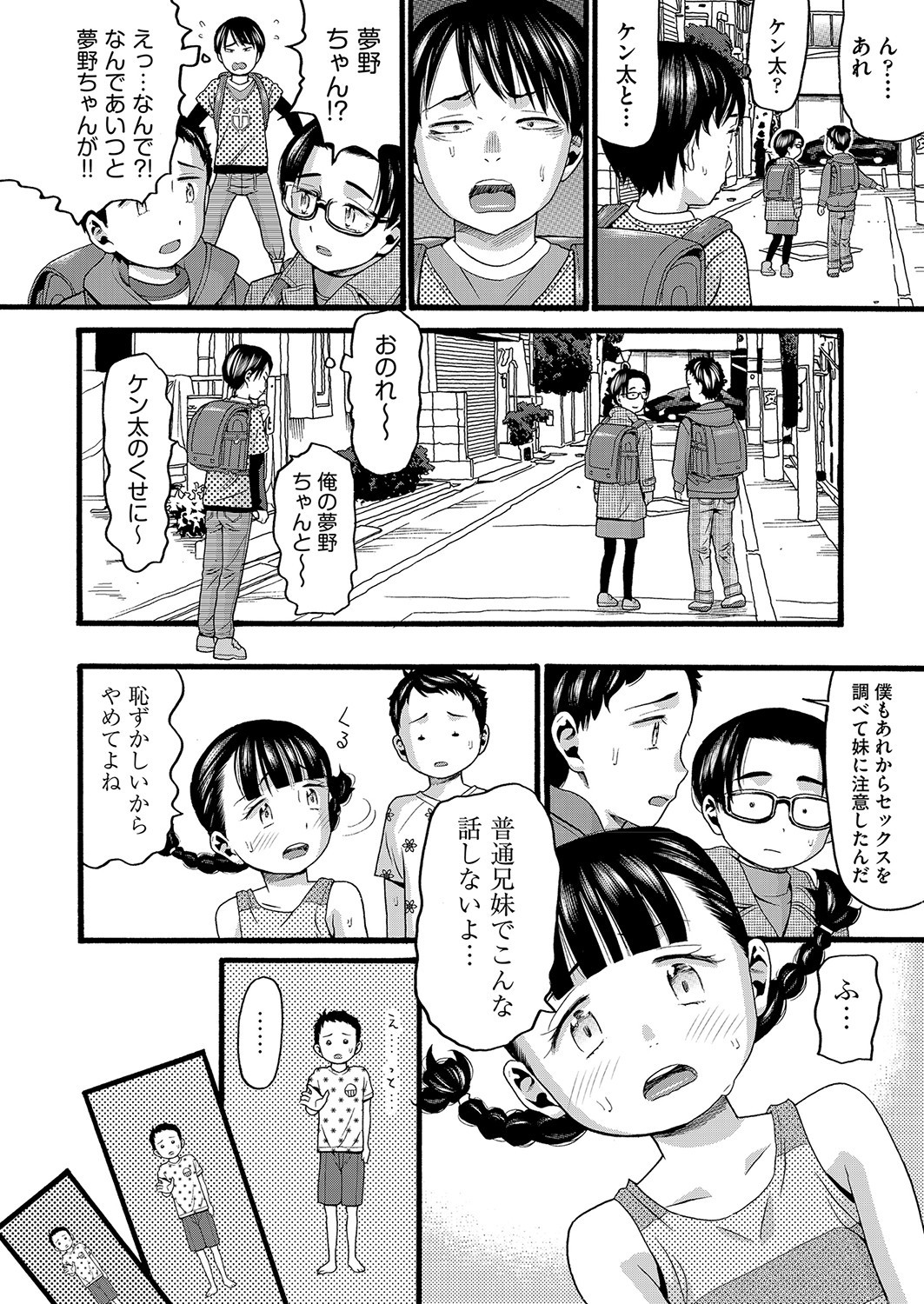 Page 335
