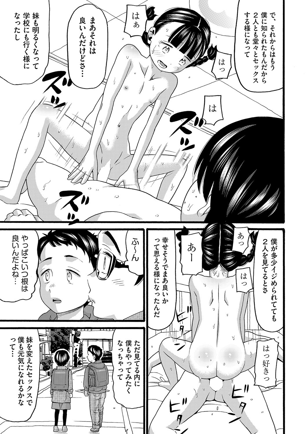 Page 336