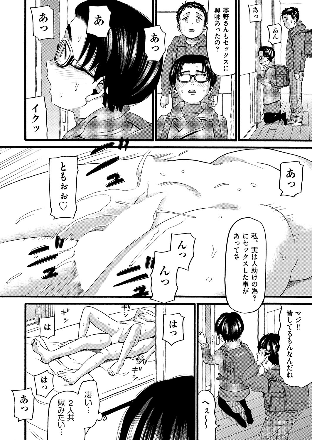 Page 339