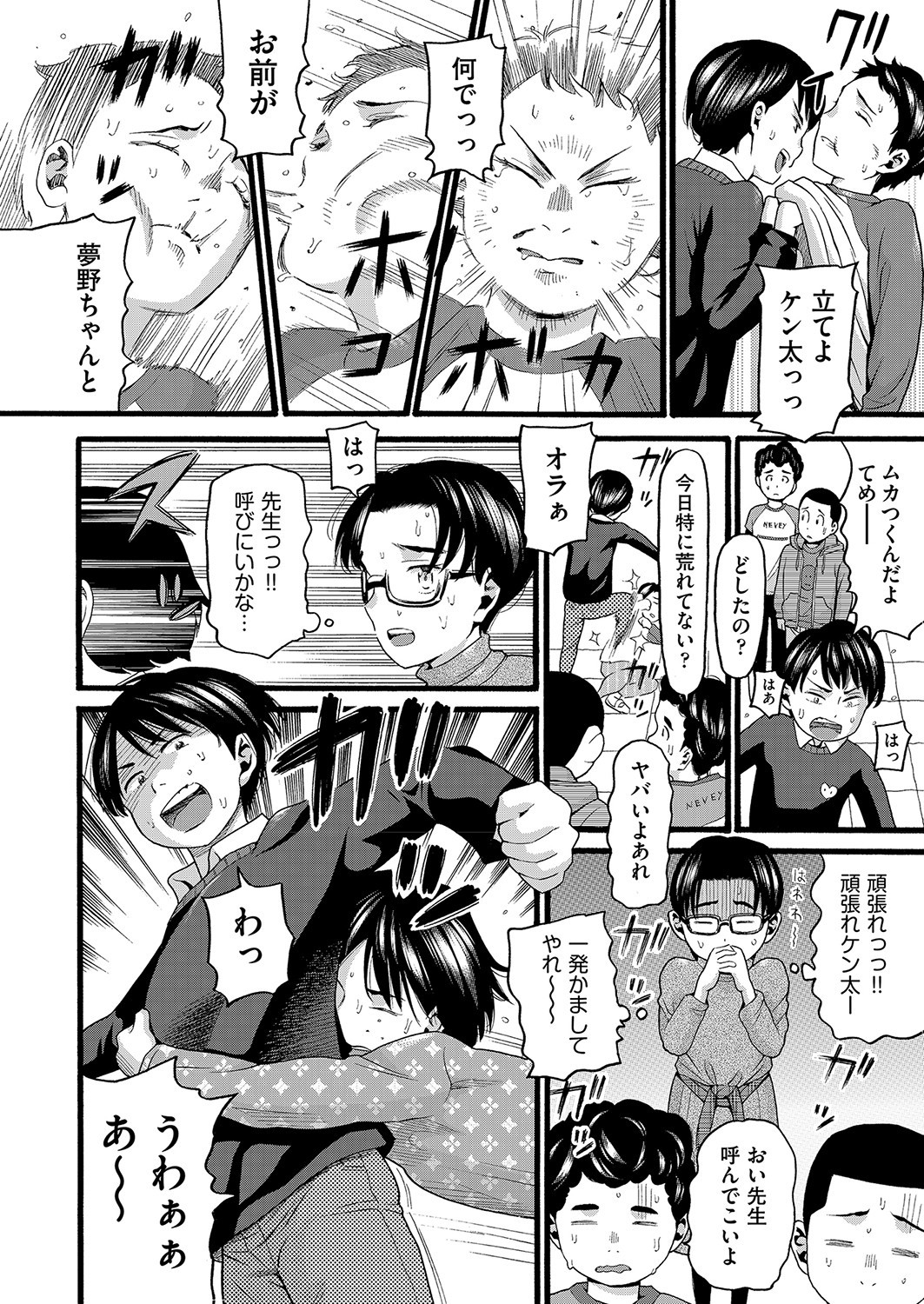Page 351