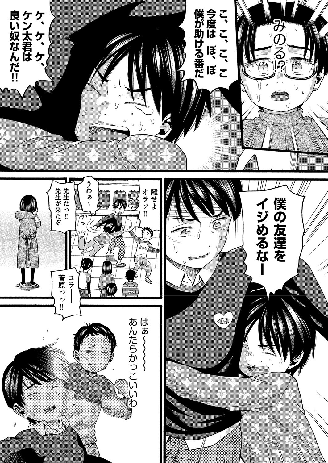 Page 352