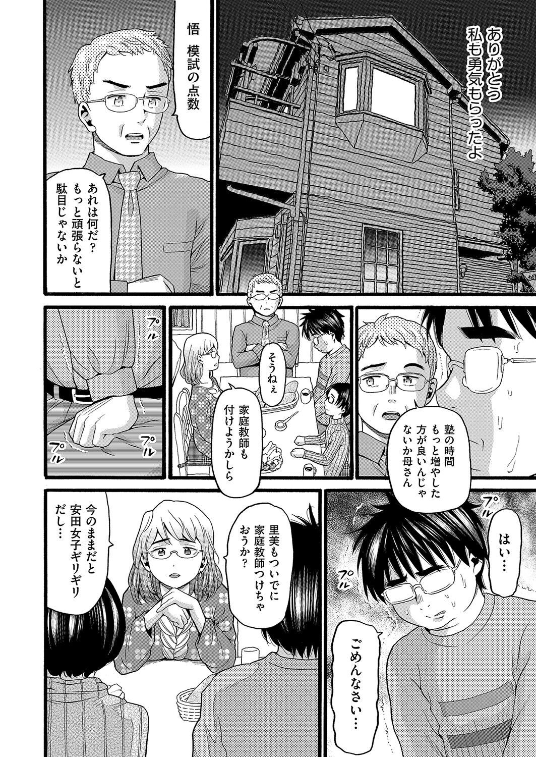 Page 353