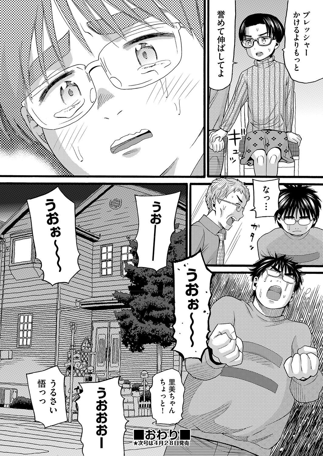 Page 355