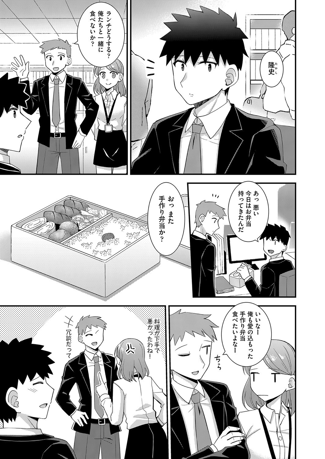 Page 358
