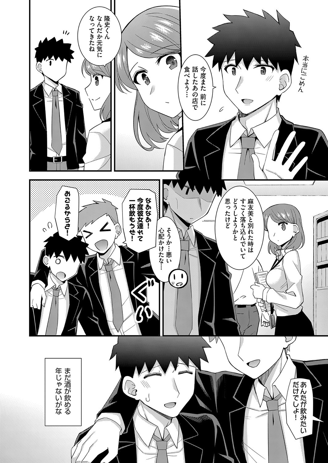 Page 359