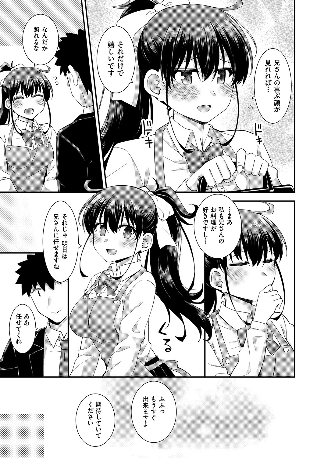 Page 362