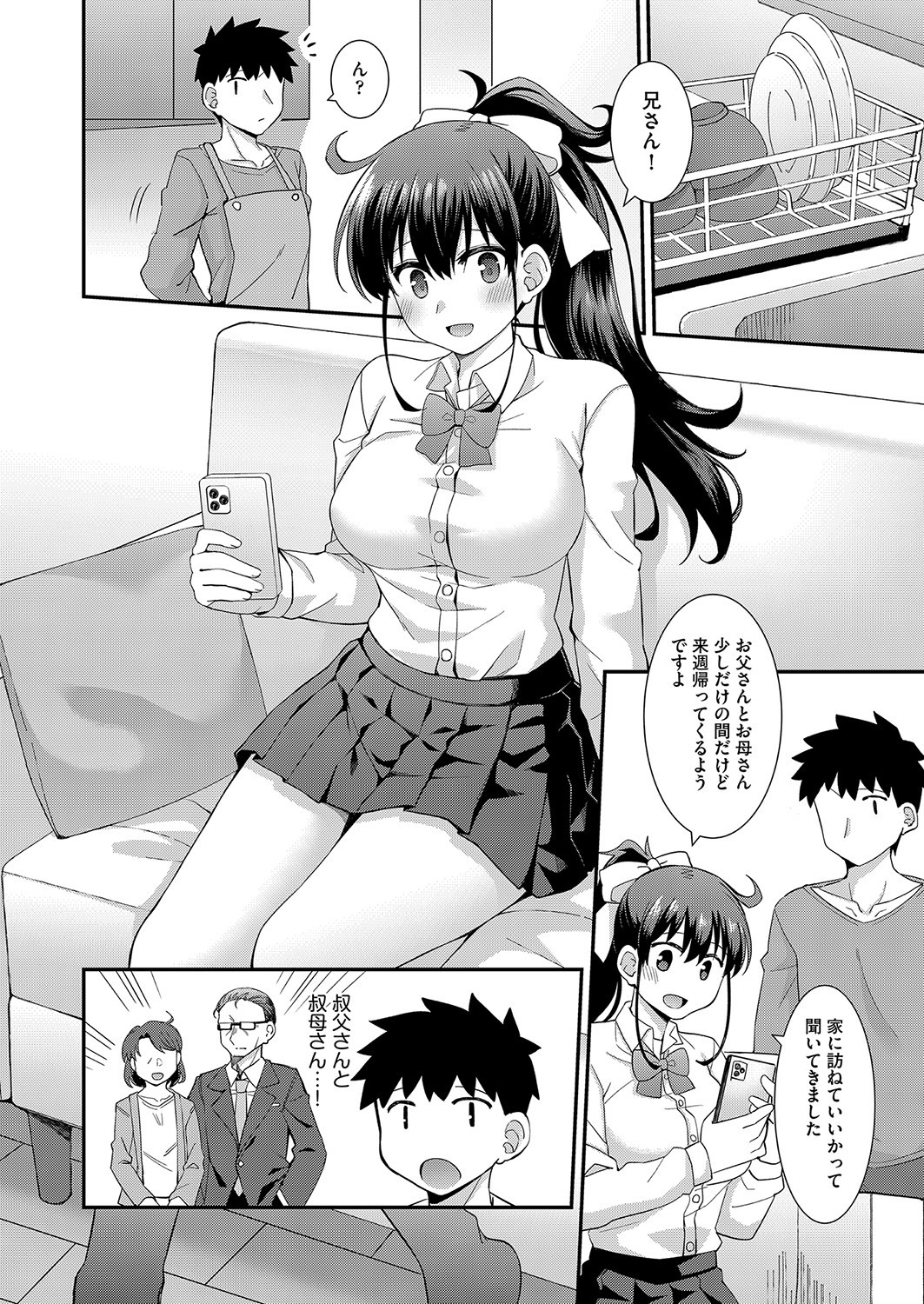 Page 363