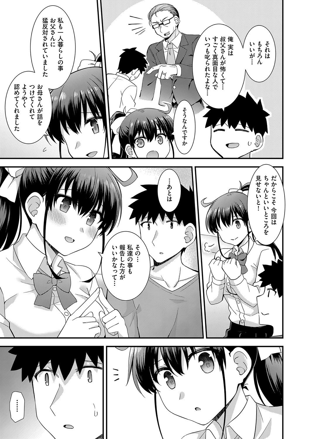 Page 364