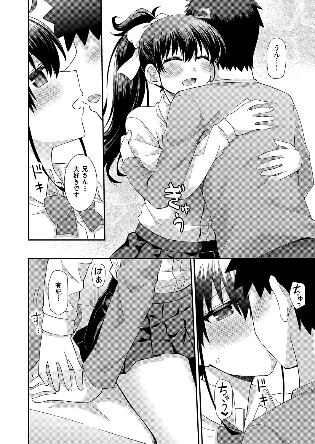 Page 367