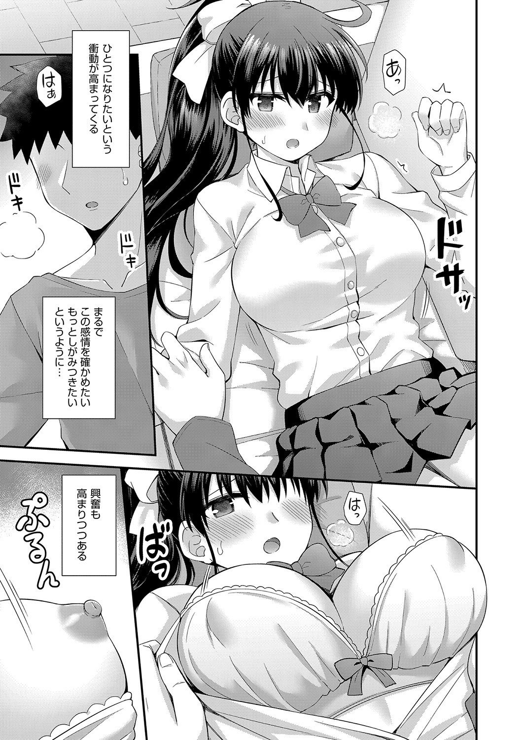 Page 368