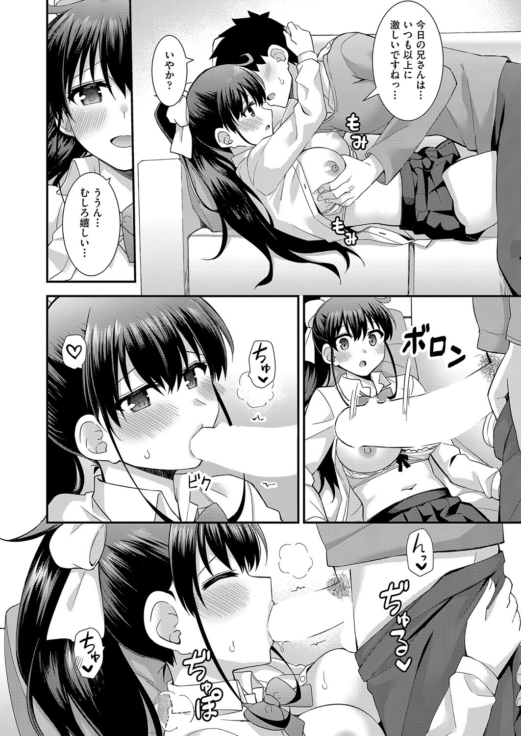 Page 369