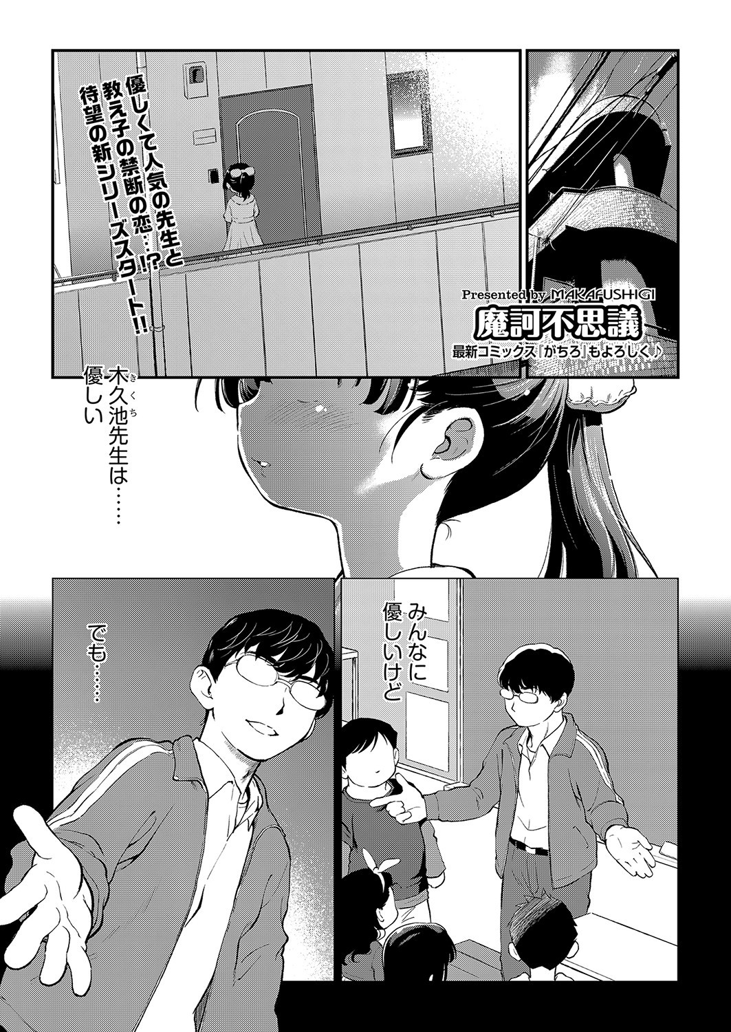 Page 382