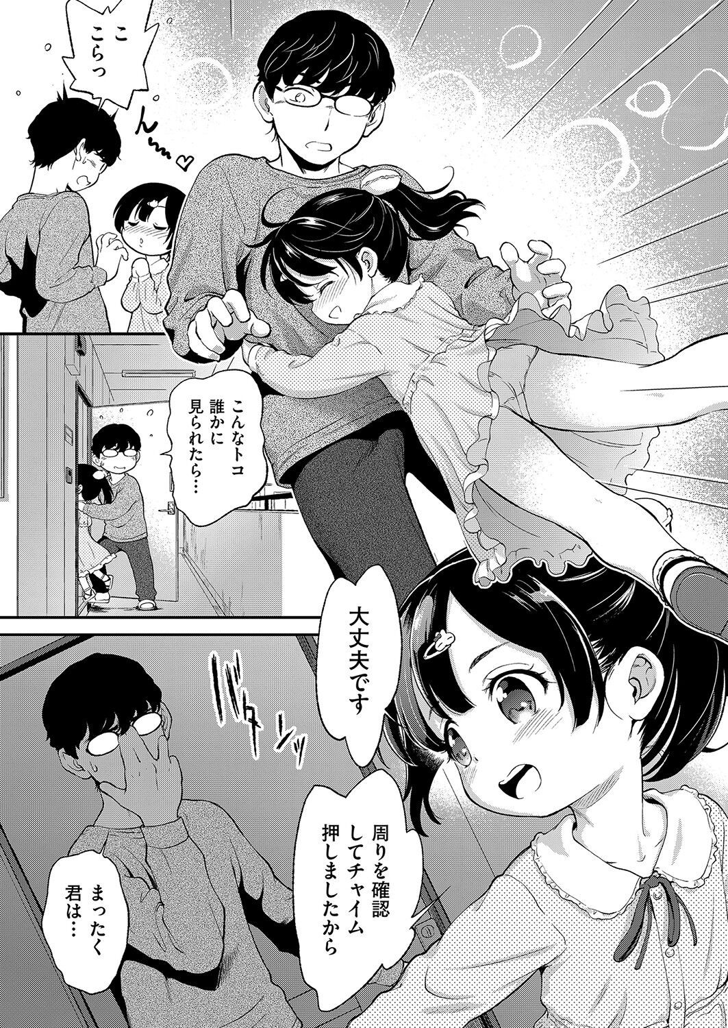 Page 384
