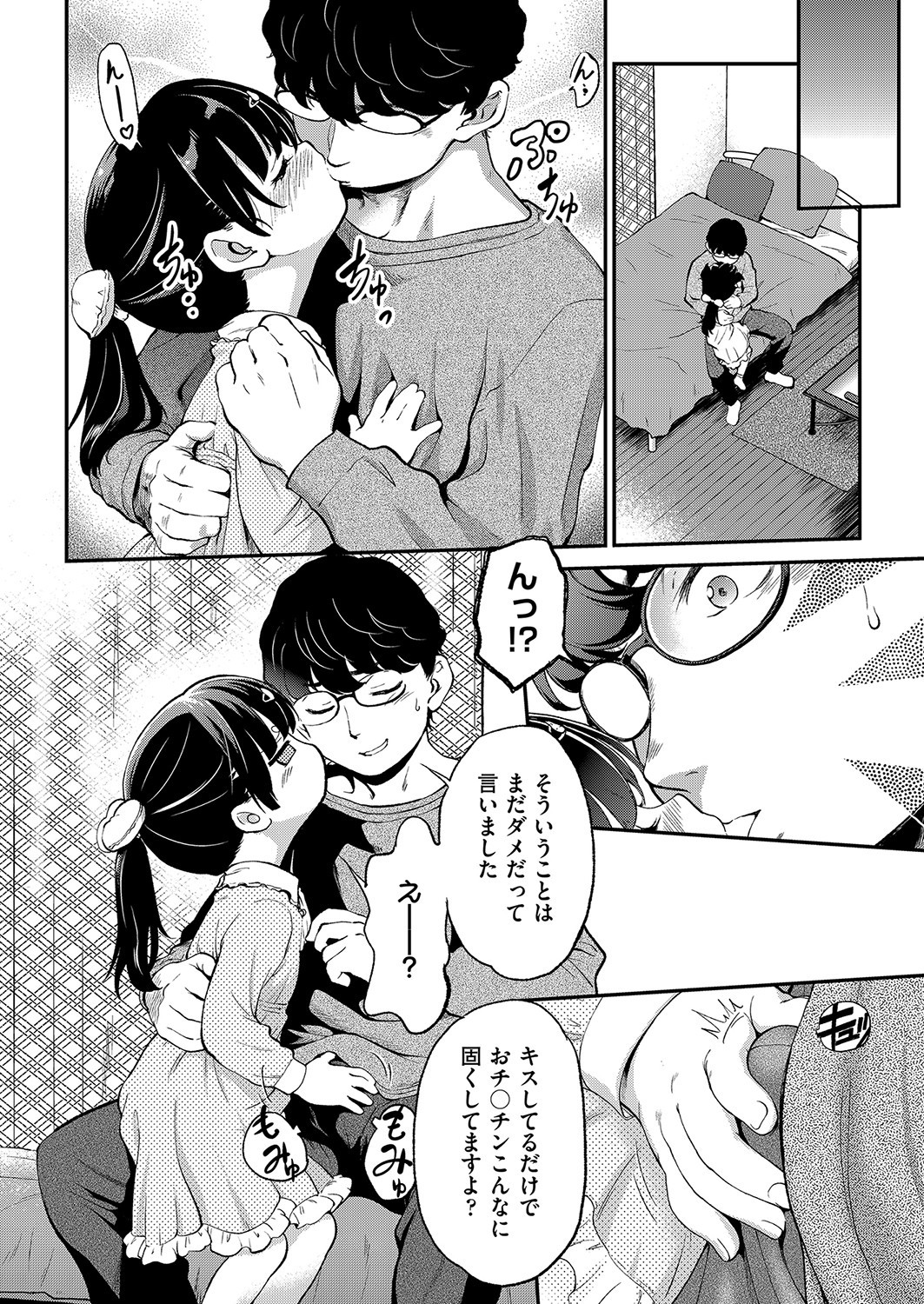 Page 385