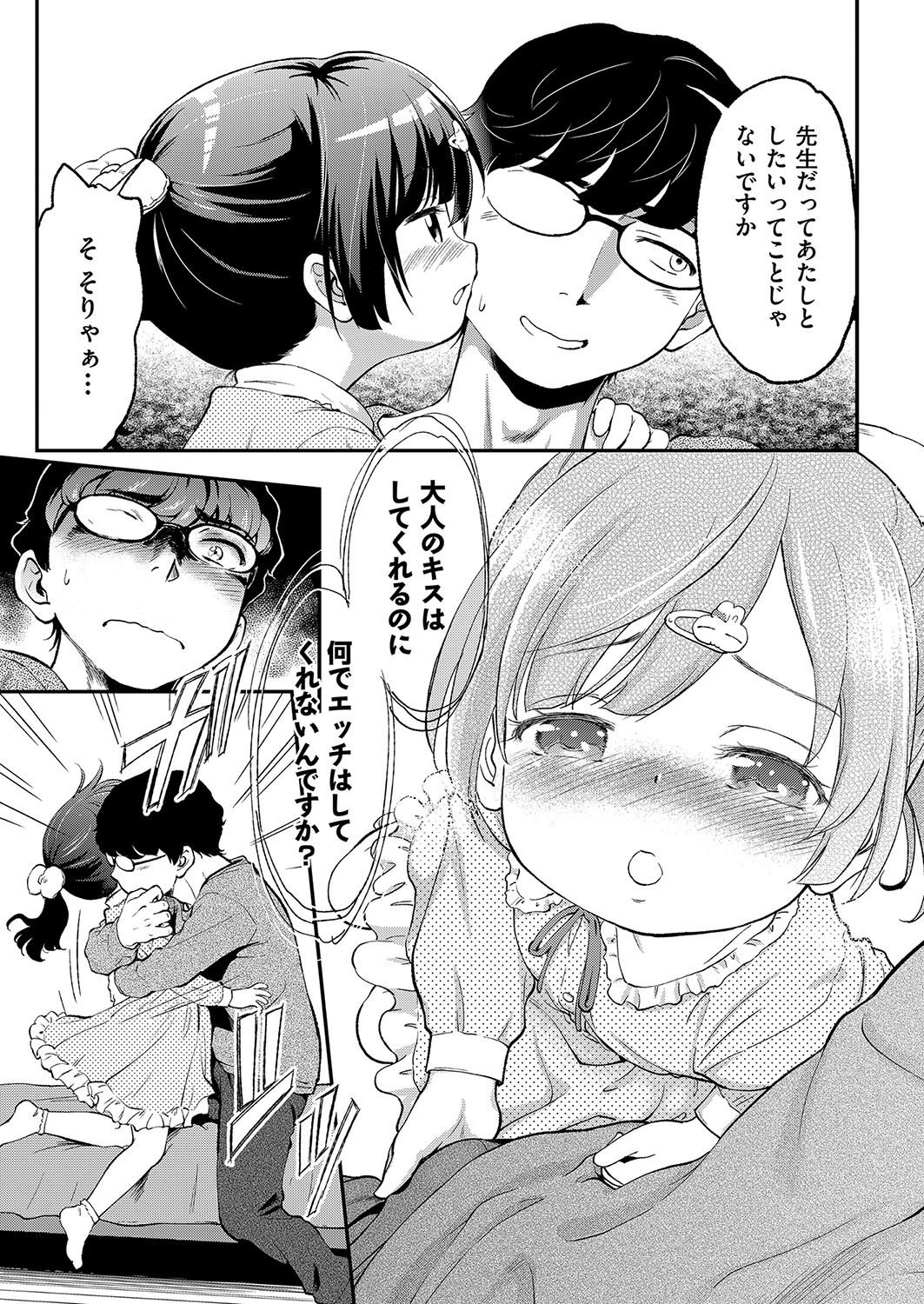 Page 386