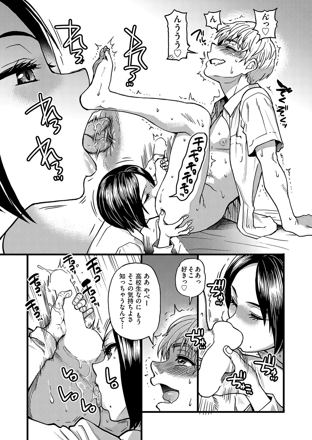 Page 40