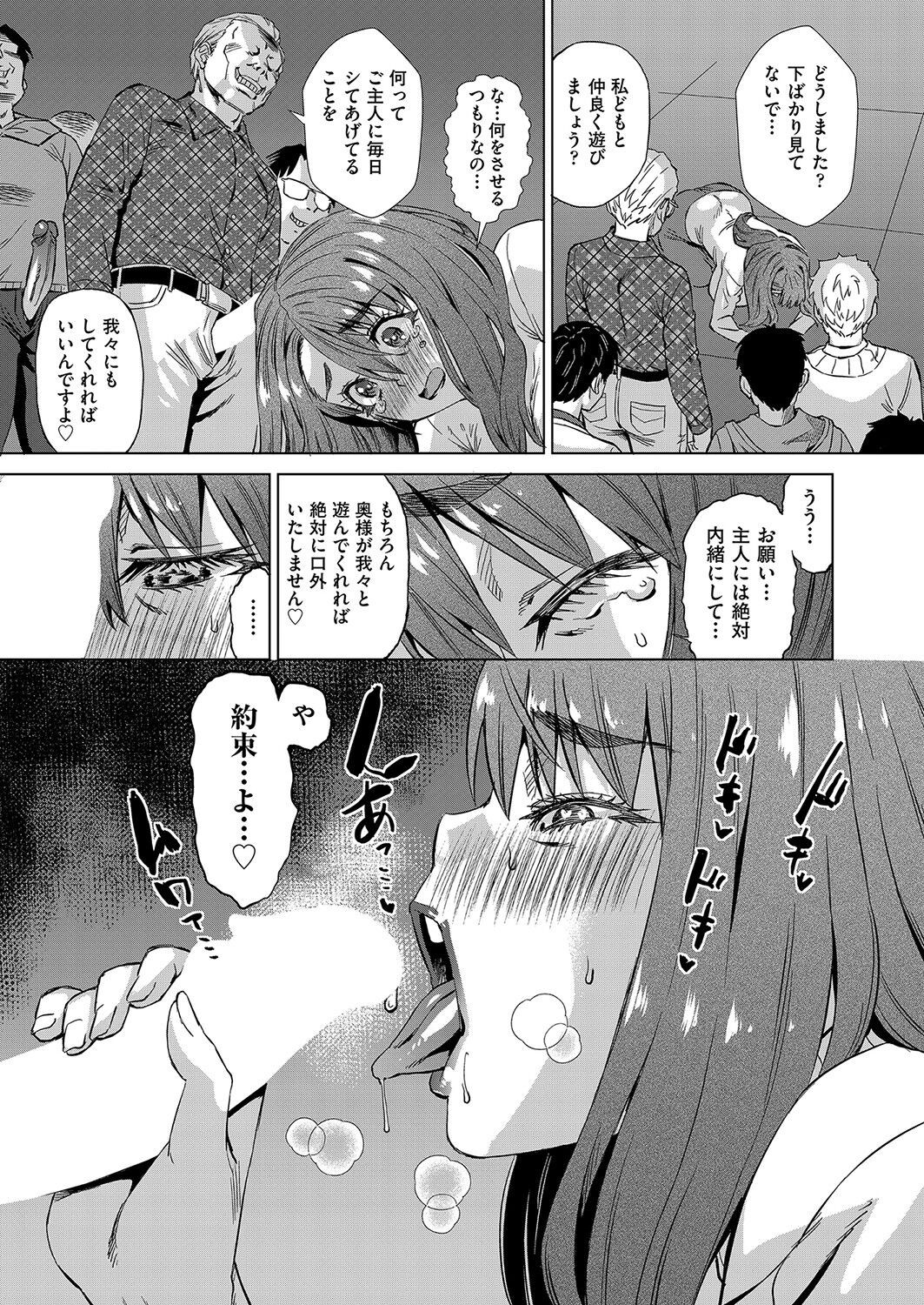 Page 418