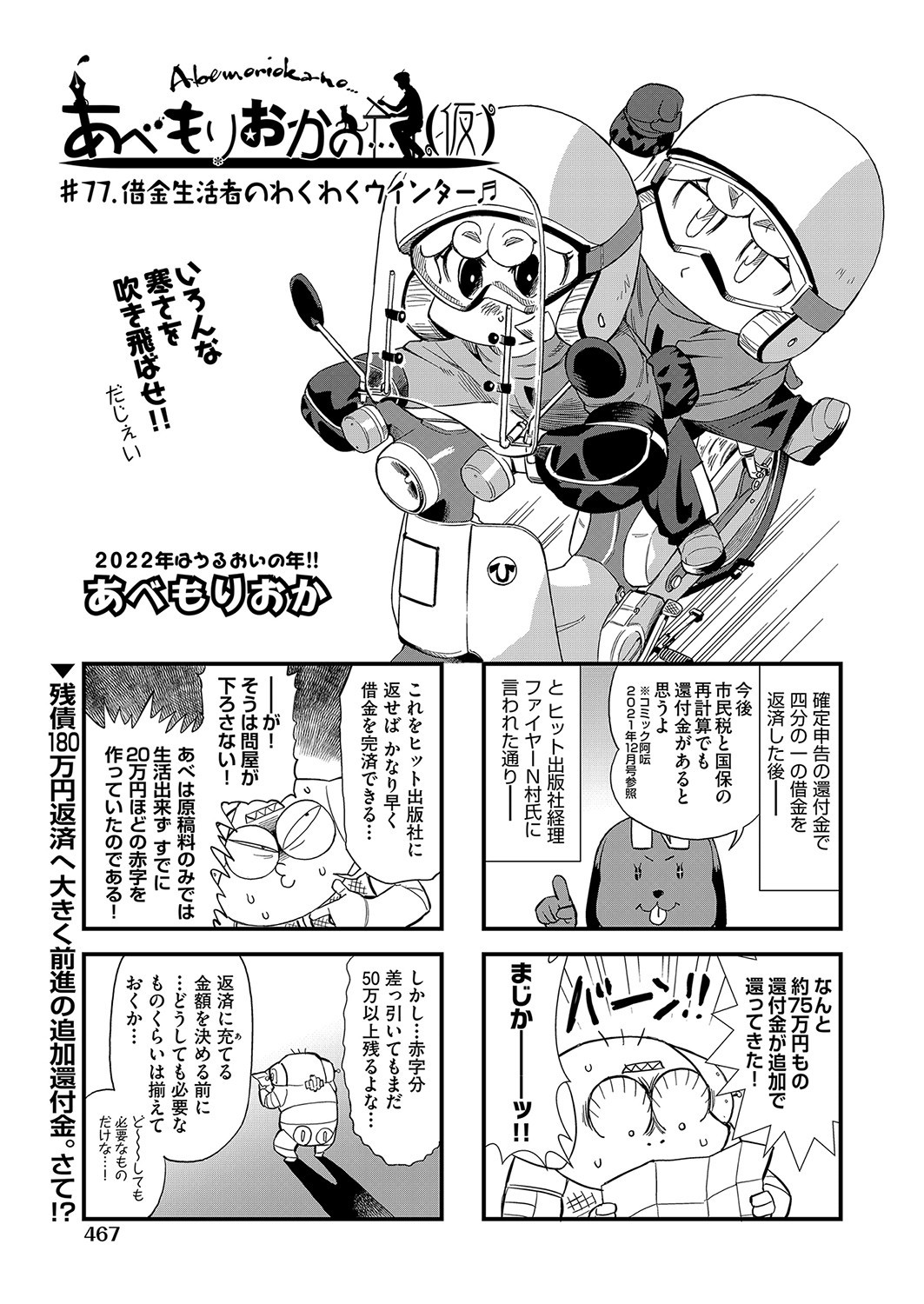 Page 440