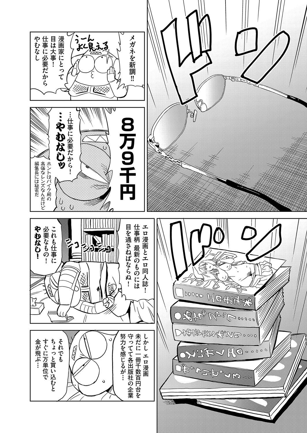 Page 441