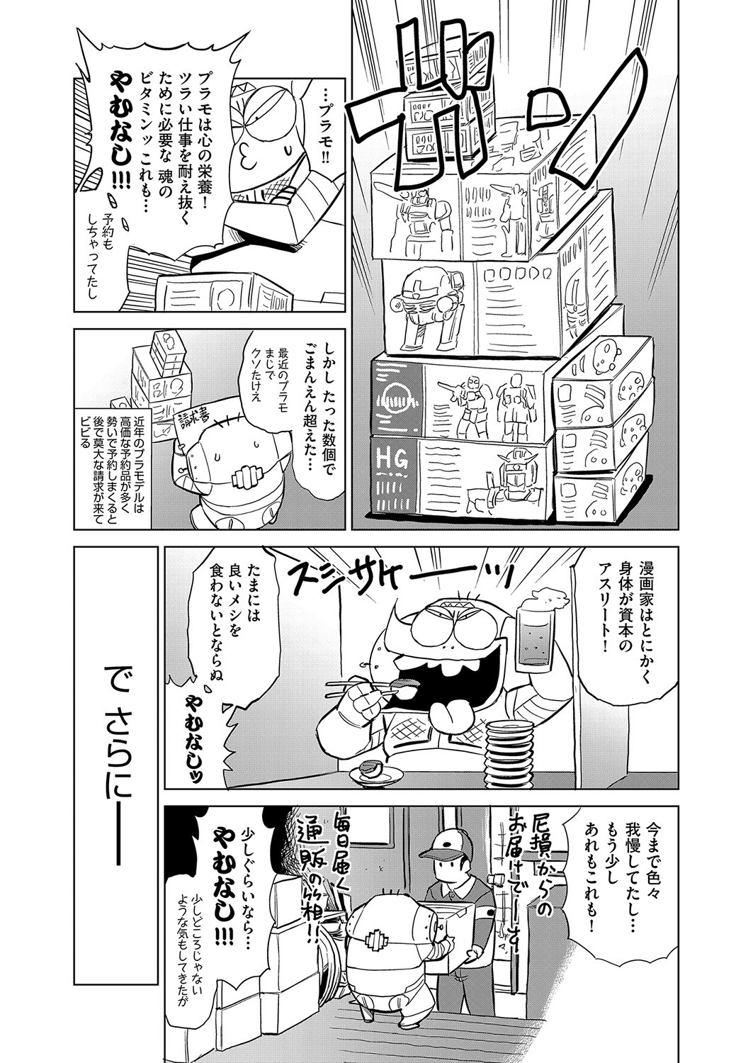 Page 442
