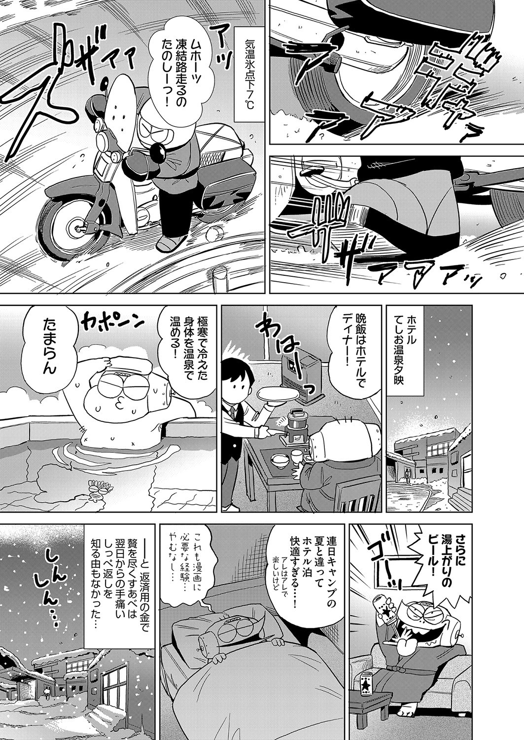 Page 444