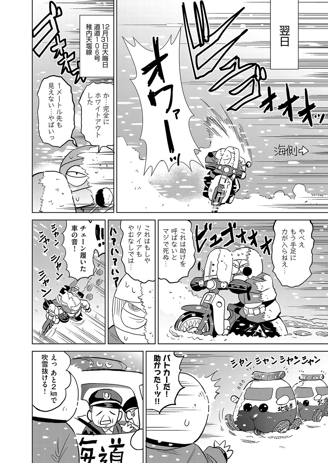 Page 445
