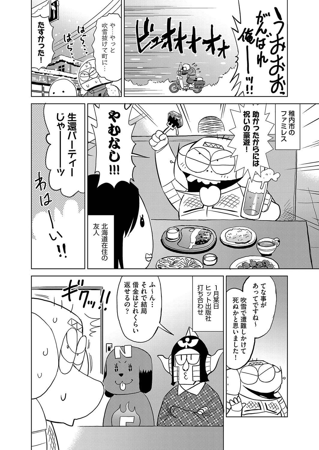 Page 446