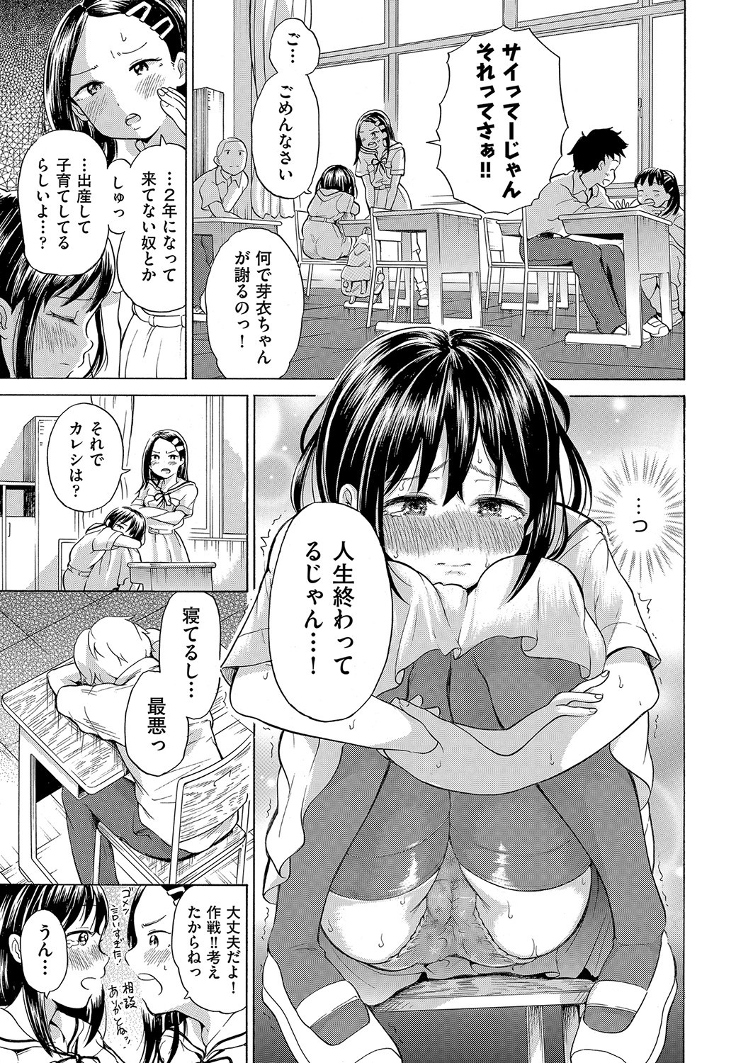 Page 54