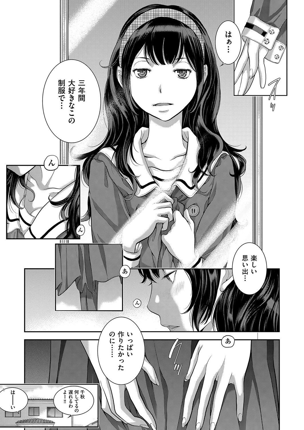 Page 80