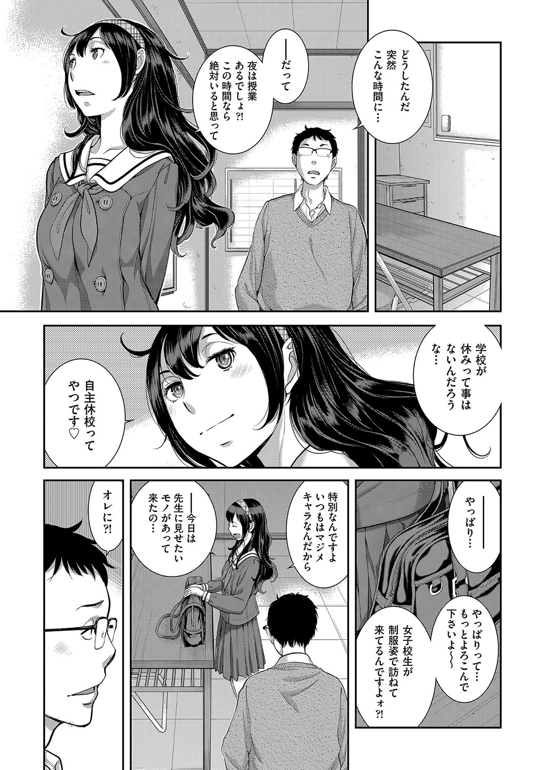 Page 82