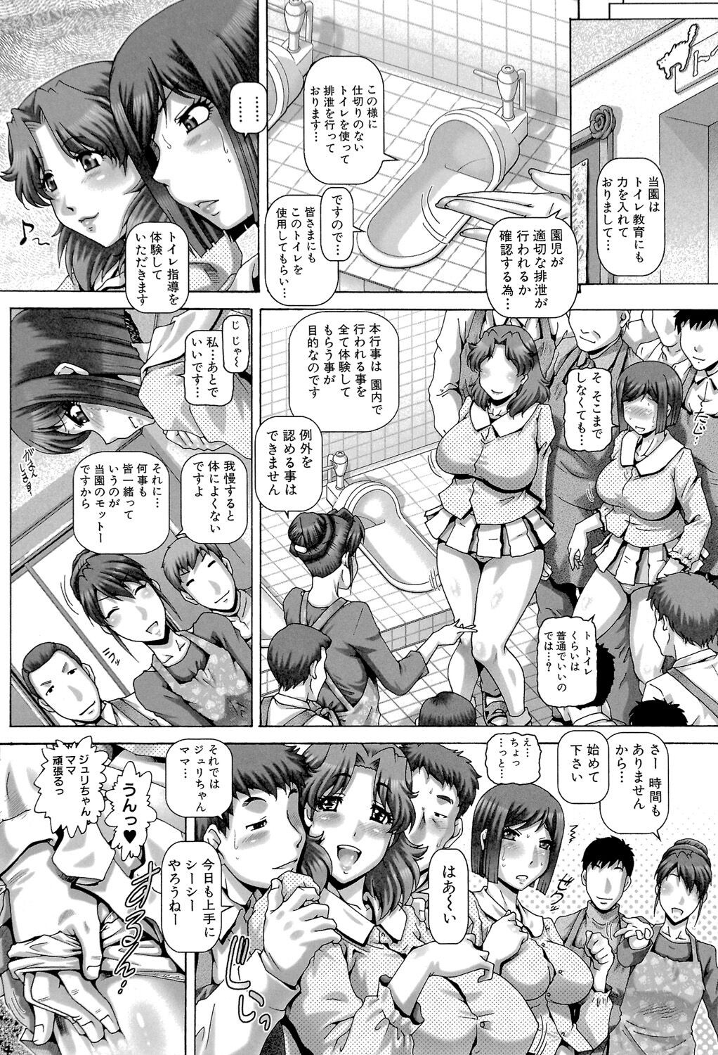 Page 120