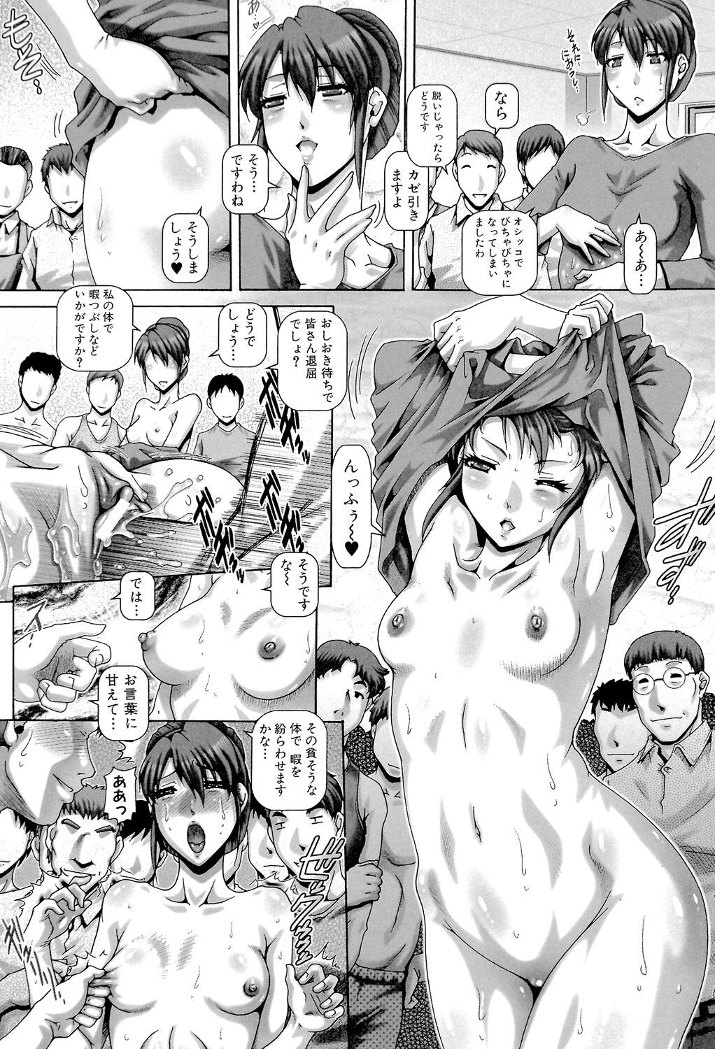Page 135