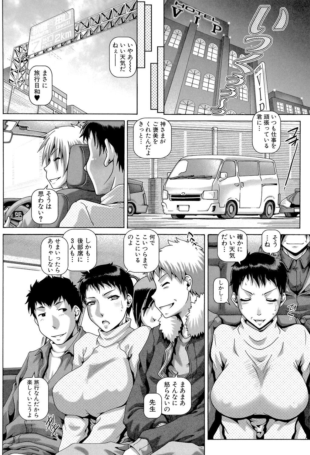 Page 165
