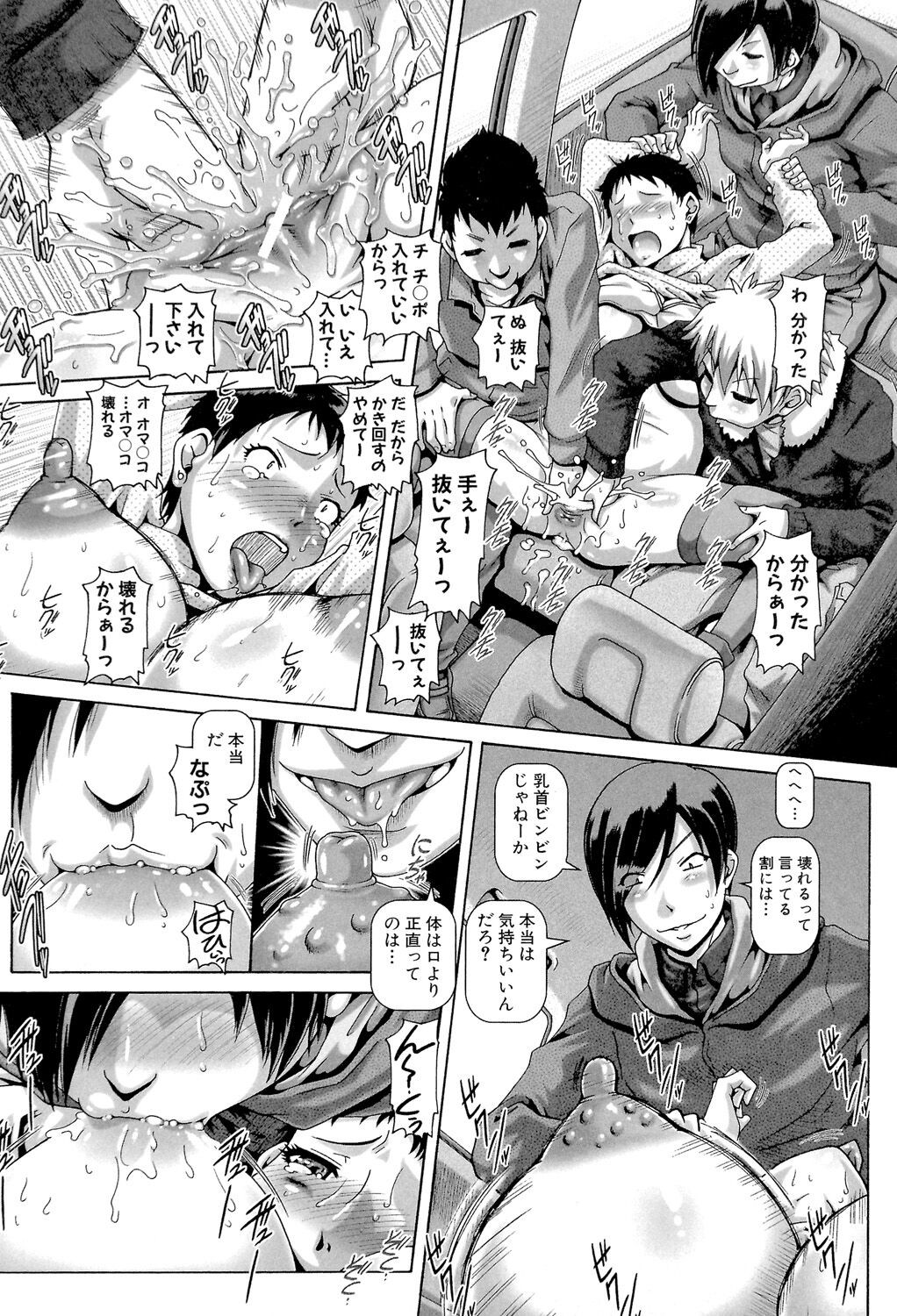 Page 171