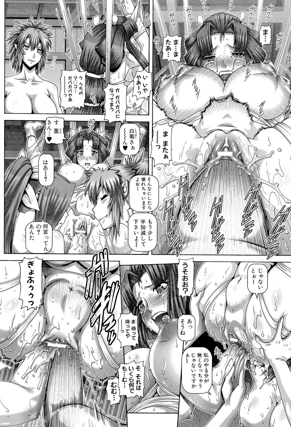 Page 191