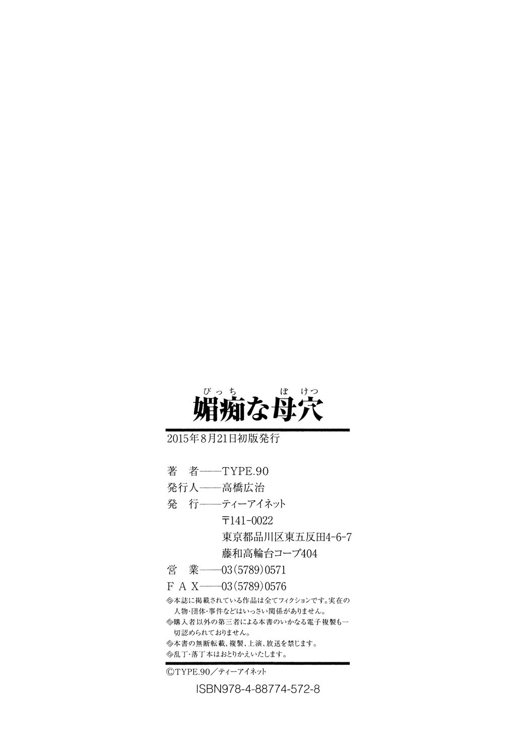 Page 203