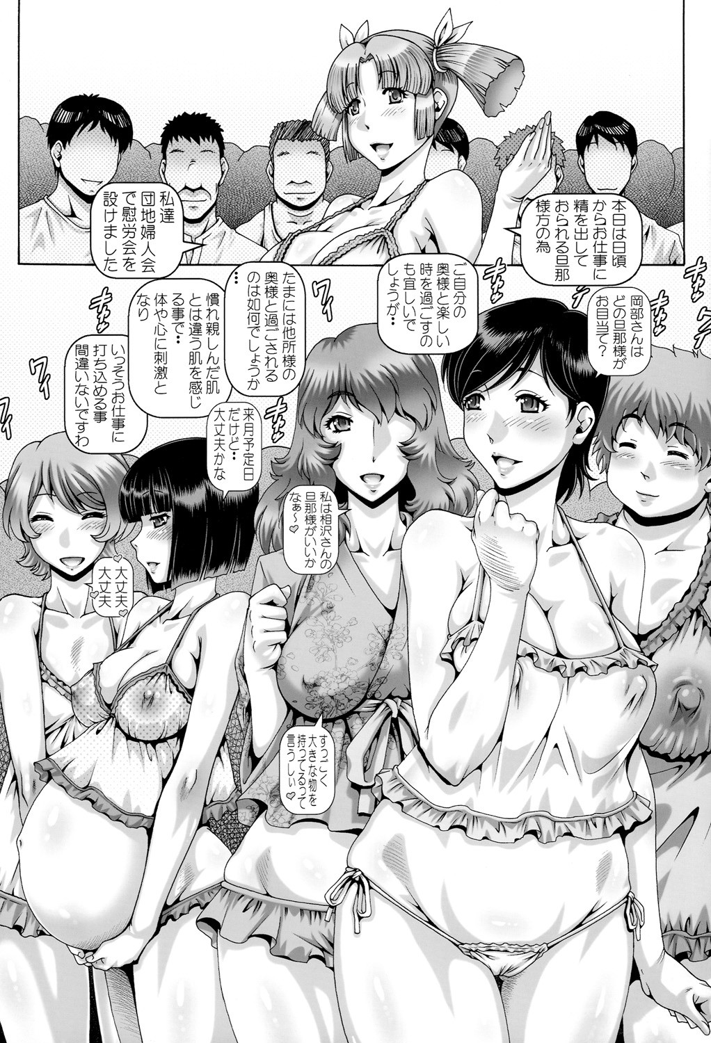 Page 204